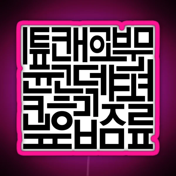 Korean Hangul RGB Neon Sign