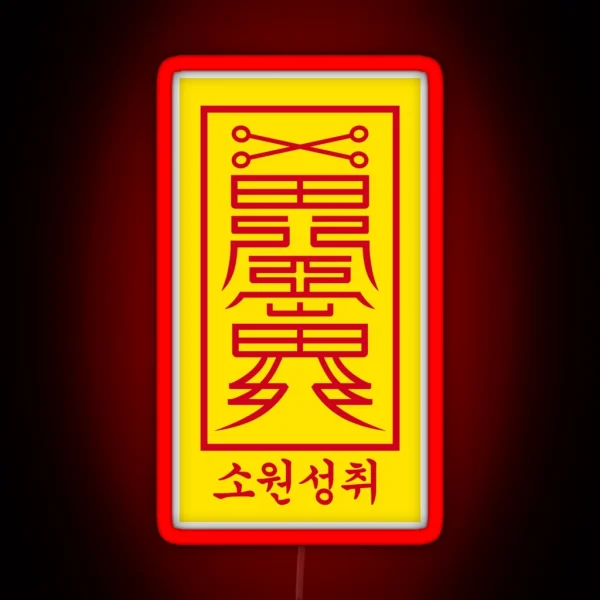 Korean Wish Come True Talisman On Yellow RGB Neon Sign