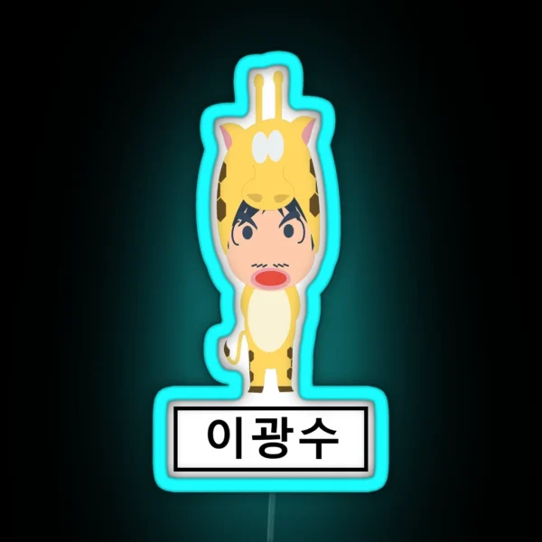 Kwang Soo Running Man RGB Neon Sign