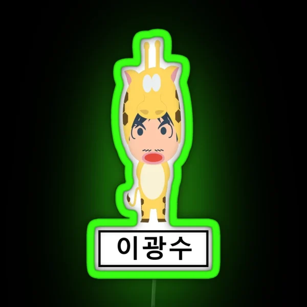 Kwang Soo Running Man RGB Neon Sign