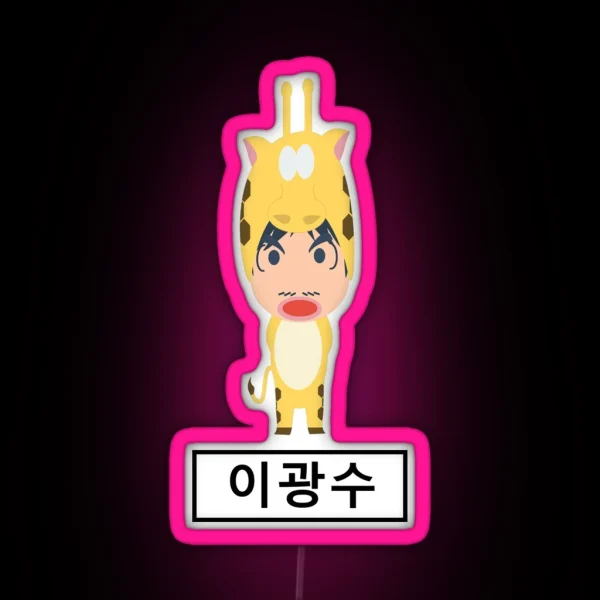 Kwang Soo Running Man RGB Neon Sign