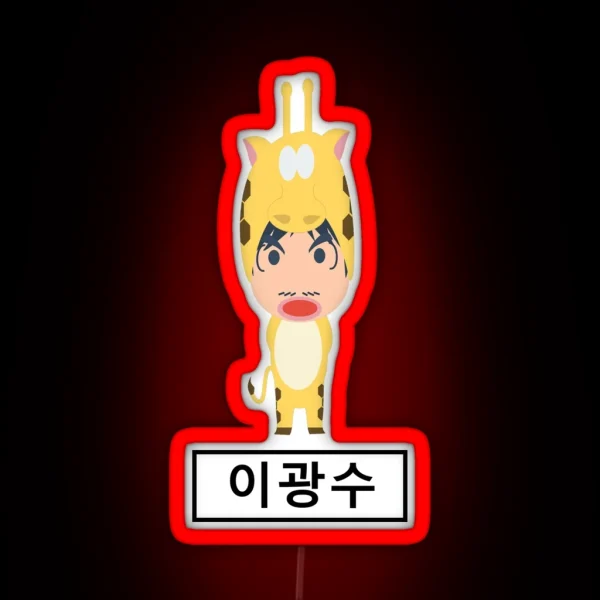 Kwang Soo Running Man RGB Neon Sign