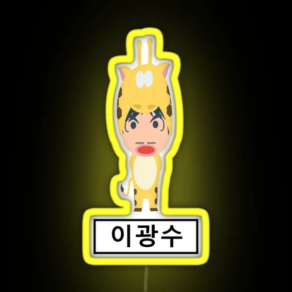 Kwang Soo Running Man RGB Neon Sign