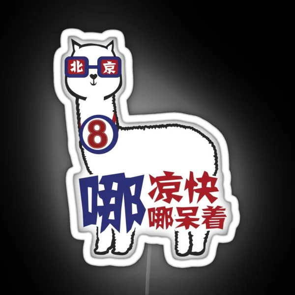 Lama Love RGB Neon Sign