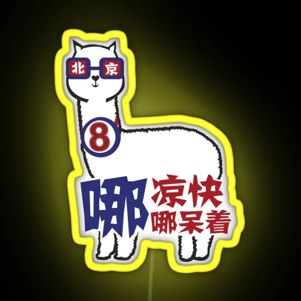 Lama Love RGB Neon Sign