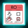 Learning Hiragana And Katakana RO RGB Neon Sign - Image 3
