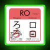 Learning Hiragana And Katakana RO RGB Neon Sign - Image 4