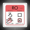 Learning Hiragana And Katakana RO RGB Neon Sign - Image 5