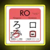Learning Hiragana And Katakana RO RGB Neon Sign - Image 6
