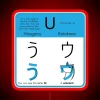 Learning Hiragana And Katakana U RGB Neon Sign - Image 2