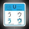 Learning Hiragana And Katakana U RGB Neon Sign - Image 4