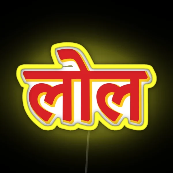 Lol In Hindi India Hindi Quote And Text Led RGB Neon Sign