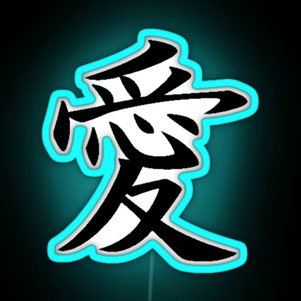Love Kanji Active RGB Neon Sign