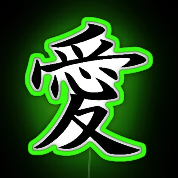 Love Kanji Active RGB Neon Sign