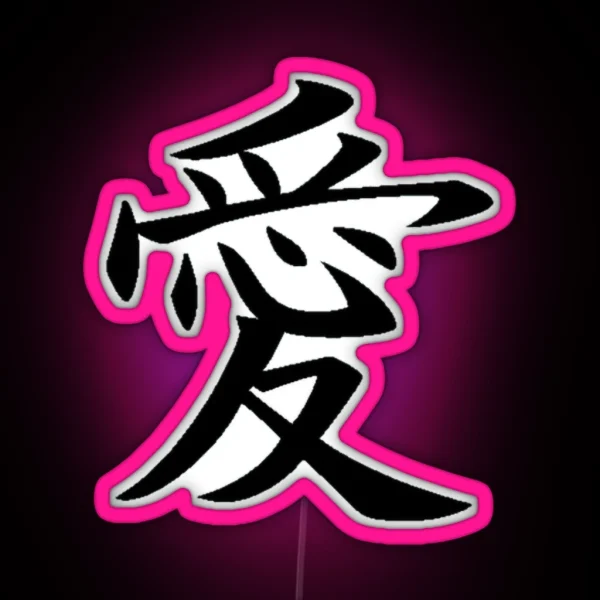 Love Kanji Active RGB Neon Sign