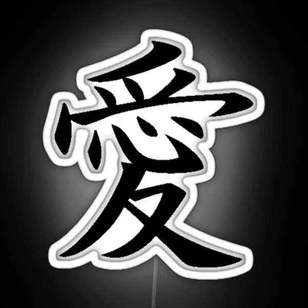 Love Kanji Active RGB Neon Sign