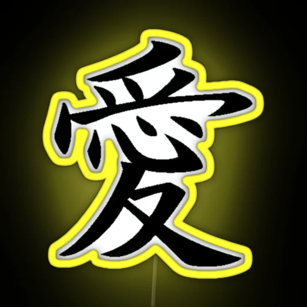 Love Kanji Active RGB Neon Sign