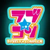 lovely-complex-logo-rgb-neon-sign-blue