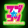 lovely-complex-logo-rgb-neon-sign-46647-green