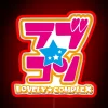 lovely complex logo neon sign in vibrant red