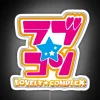 Lovely Complex - RGB Neon Sign Logo (White Background)