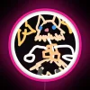 Inosuke Hamawari from Demon Slayer RGB neon pink doodle art