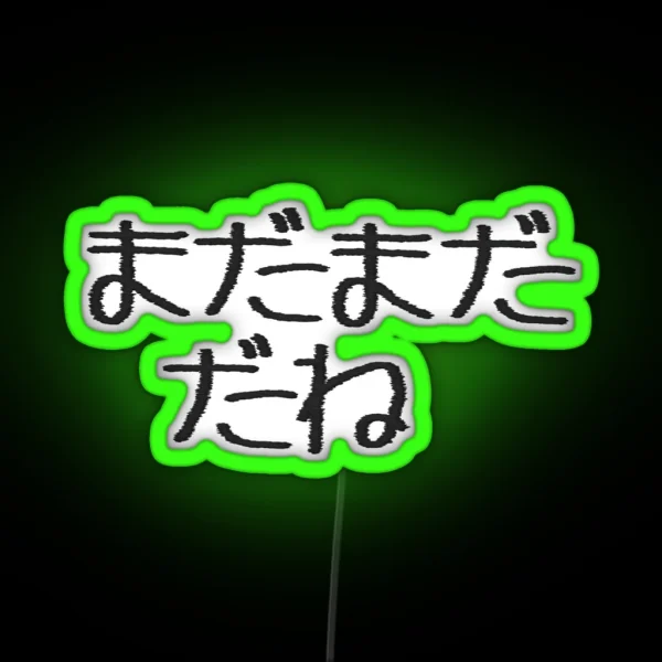 Mada Mada Dane RGB Neon Sign