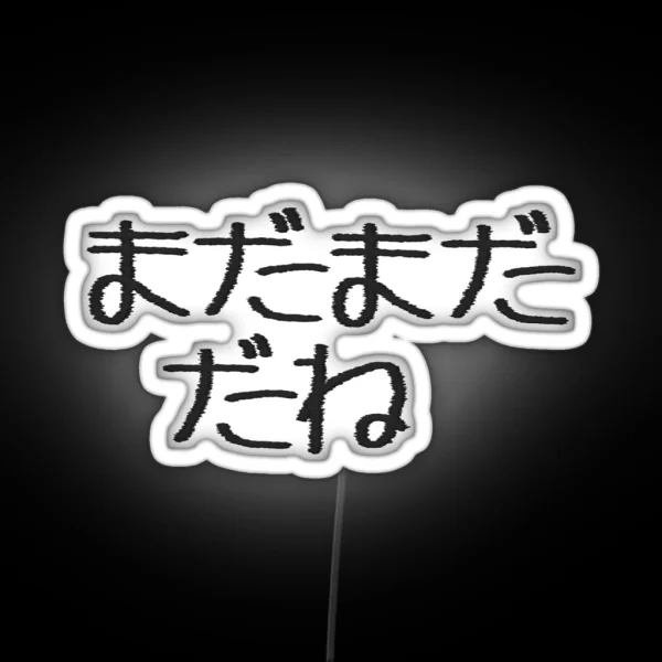 Mada Mada Dane RGB Neon Sign
