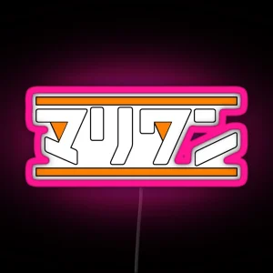 Maliwan Katakana RGB Neon Sign