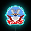 Mazinger Z Japanese Text RGB Neon Sign - Vibrant Blue Urban Pop Culture Art