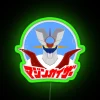 Mazinger Japanese text RGB neon sign with vibrant green lighting.