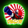 mazinger-z-rgb-neon-sign-green
