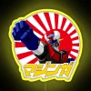 Mazinger Z RGB Neon Sign in Yellow