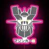 mazinger-z-rgb-neon-sign-pink