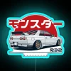 monster skyline r32 gtr rgb neon sign blue