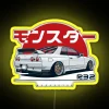 R32 GTR Monster Skyline RGB Neon Sign Yellow