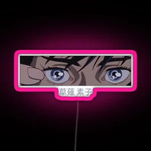 Motoko Kusanagi Eyes RGB Neon Sign