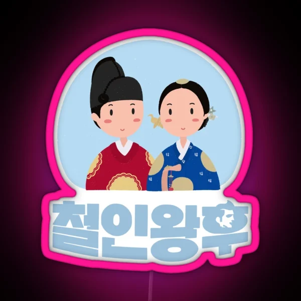 Mr Queen Korean Drama Kdrama RGB Neon Sign