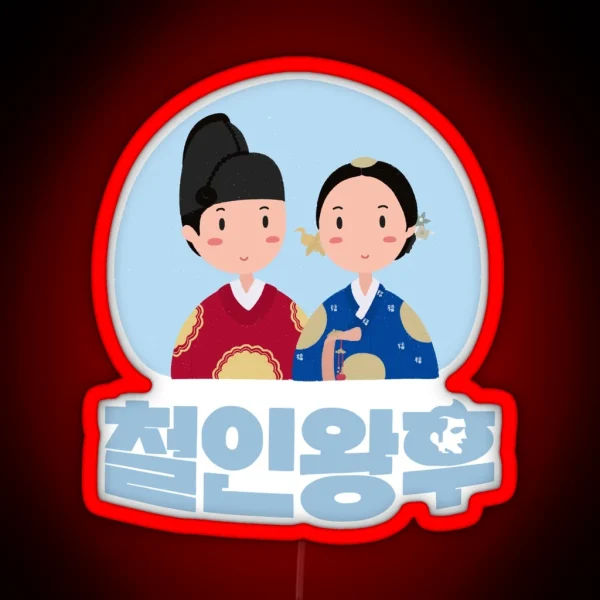 Mr Queen Korean Drama Kdrama RGB Neon Sign