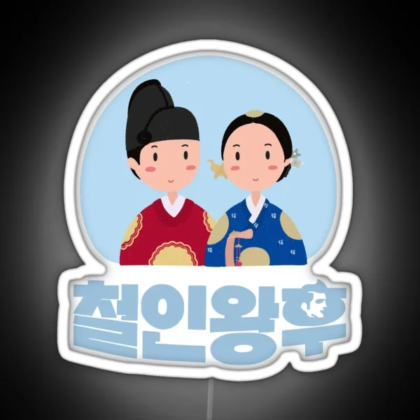 Mr Queen Korean Drama Kdrama RGB Neon Sign