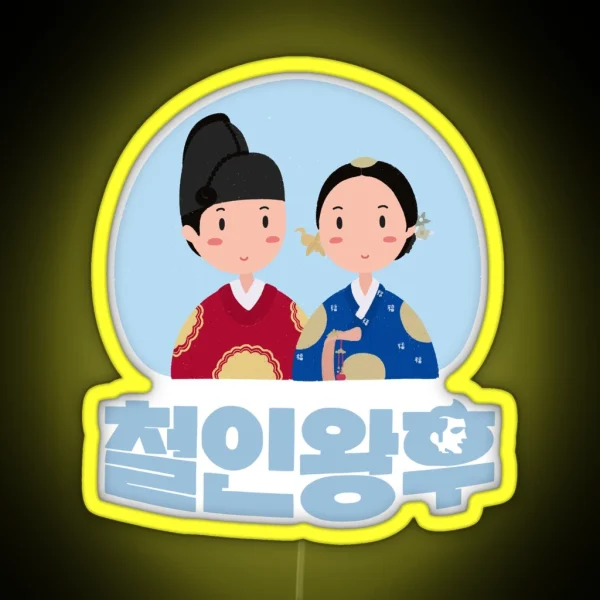 Mr Queen Korean Drama Kdrama RGB Neon Sign