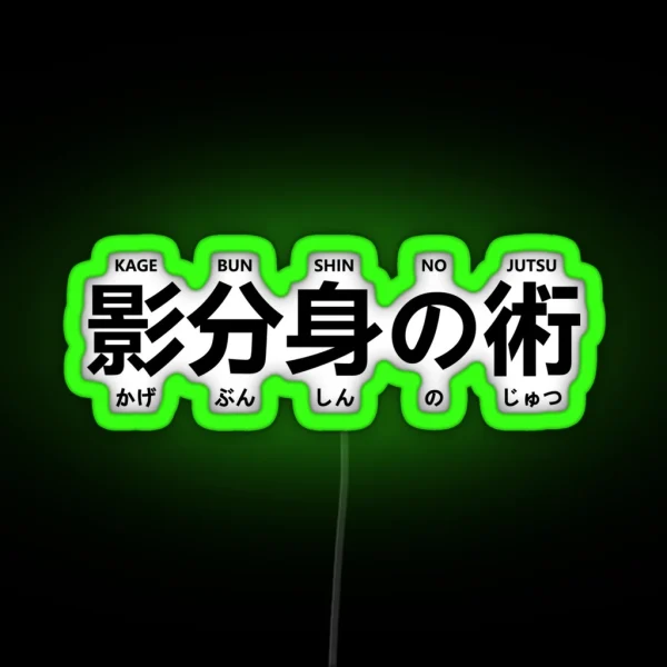 Ninja Shadow Clone Jutsu Kagebunshin No Jutsu RGB Neon Sign