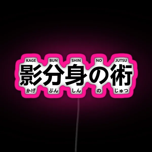 Ninja Shadow Clone Jutsu Kagebunshin No Jutsu RGB Neon Sign