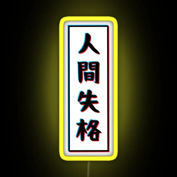 No Longer Human 2 RGB Neon Sign