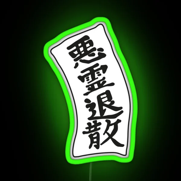 Ofuda Mars RGB Neon Sign