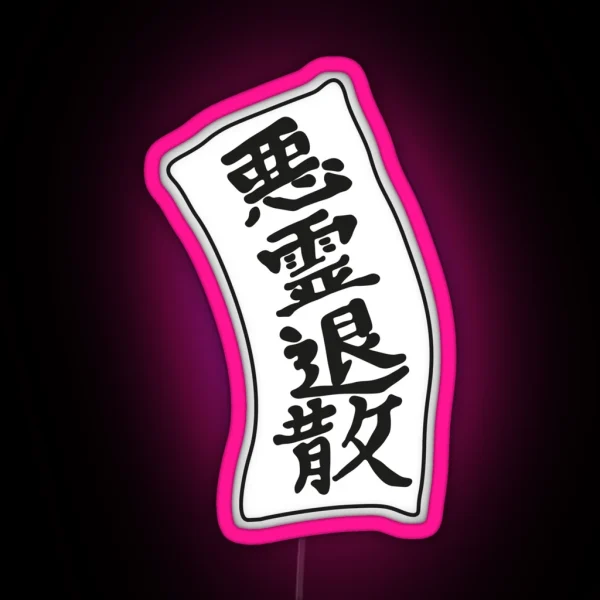Ofuda Mars RGB Neon Sign