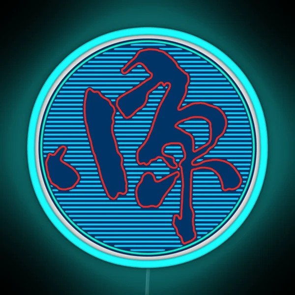 Origin Kanji RGB Neon Sign