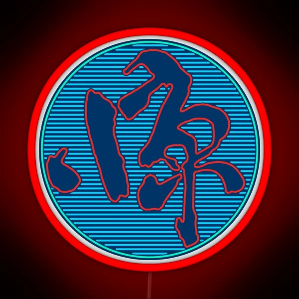 Origin Kanji RGB Neon Sign