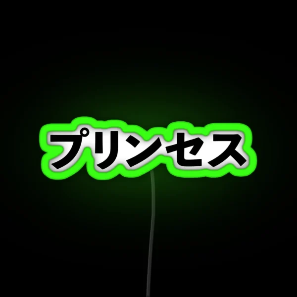 Princess Japanese RGB Neon Sign