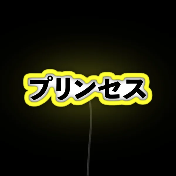 Princess Japanese RGB Neon Sign